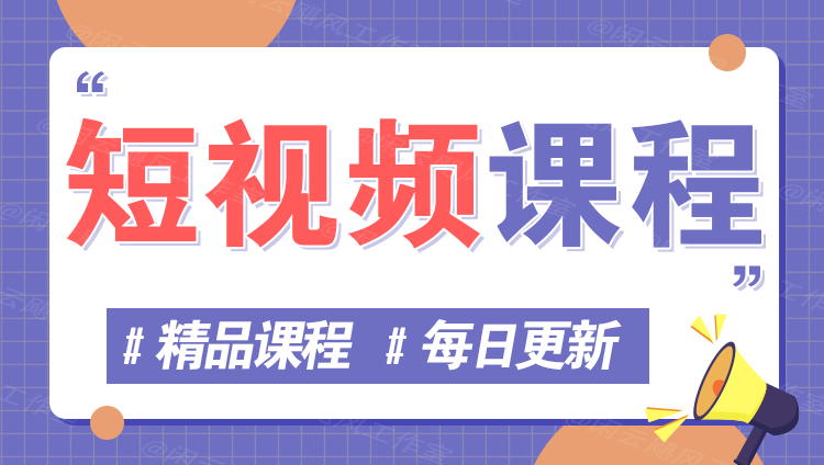 图片-云创终点站