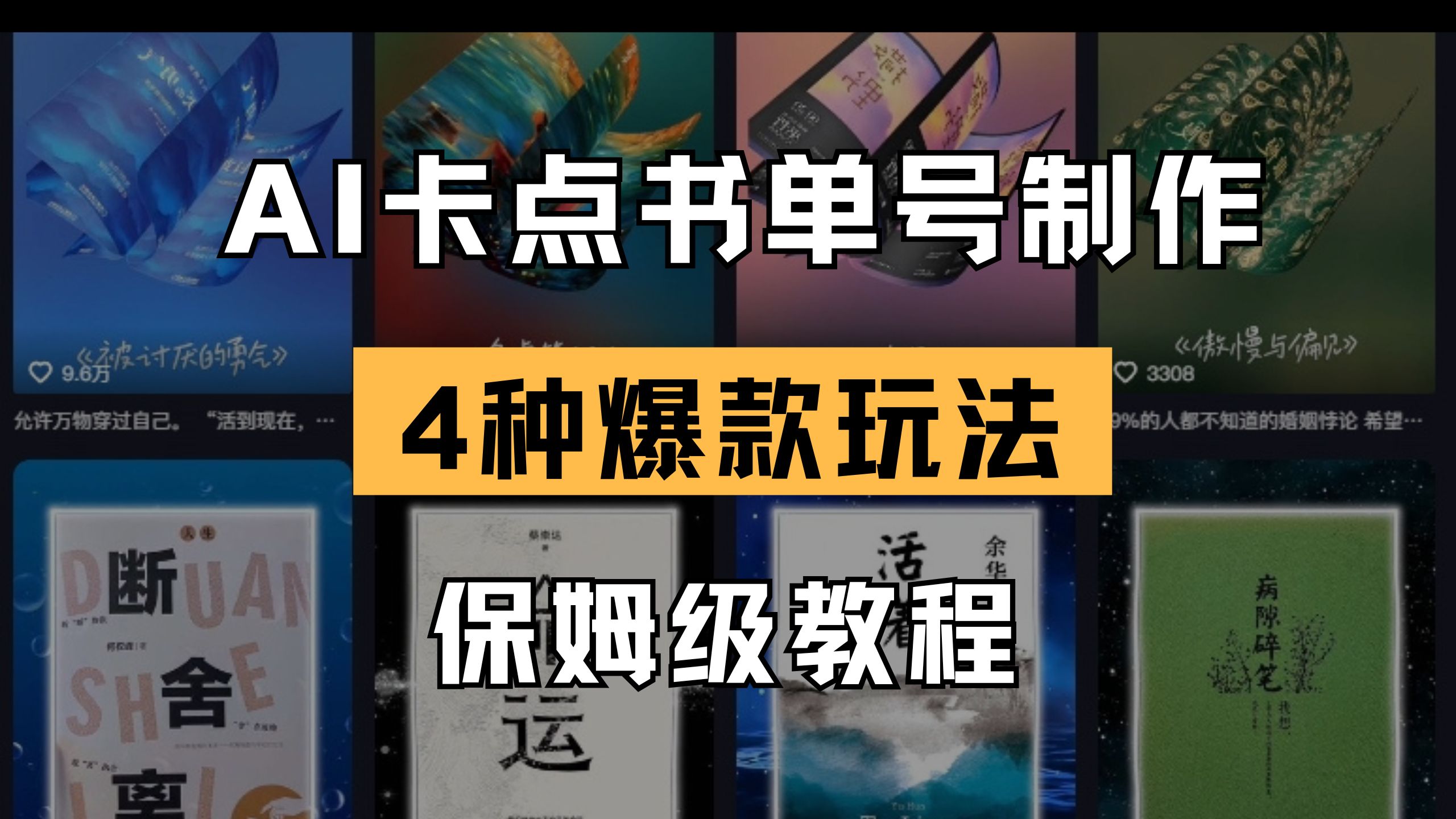 文章封面