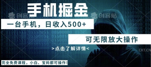 利用快递进行掘金,每天玩玩手机就能日入5张+,可无限放大操作-云创终点站
