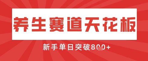 AI制作3D动漫器官养生视频,单日收益突破8张+,单条点赞40W-云创终点站
